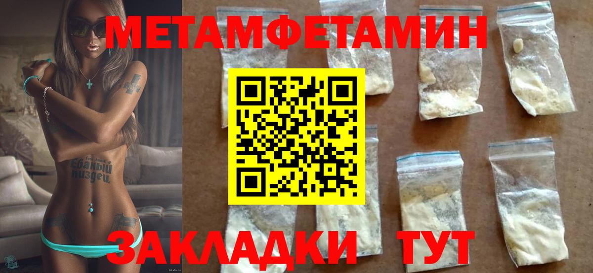АМФЕТАМИН Premium  АМФЕТАМИН  Коломна  Вход с VPN  АМФЕТАМИН 