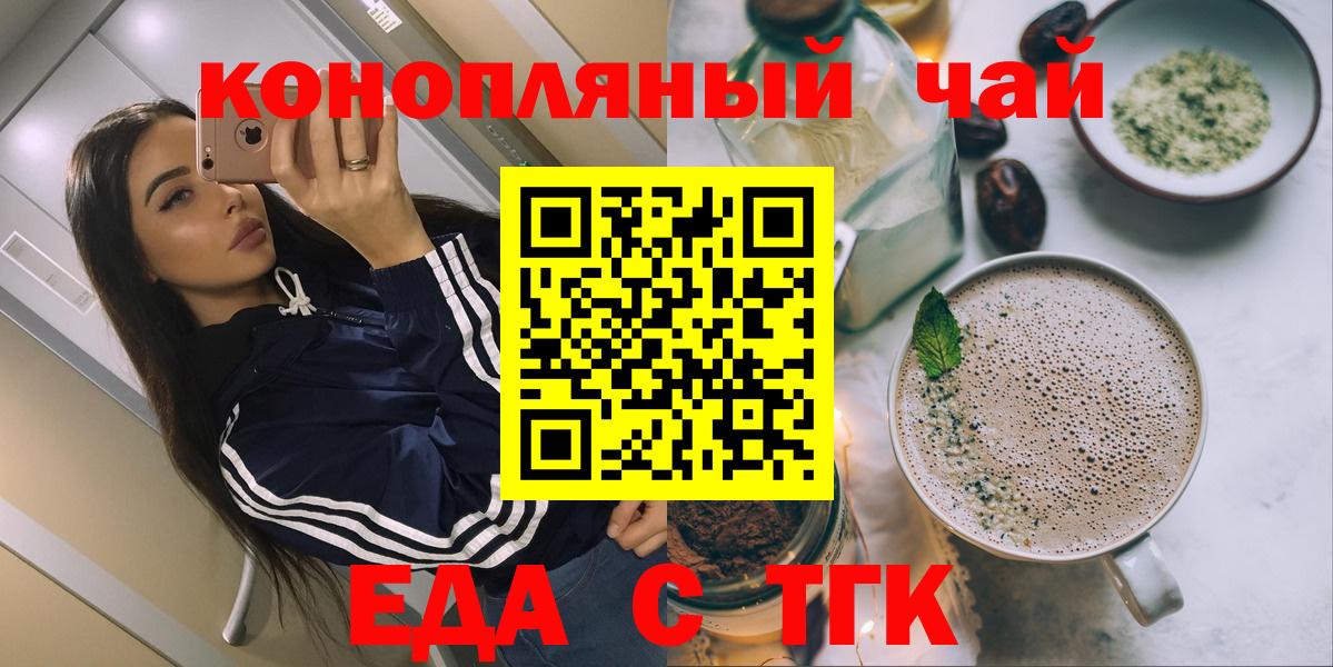 Коломна  Canna-Cookies конопля  Вход с VPN 