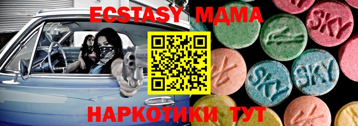 ЭКСТАЗИ Cube Коломна