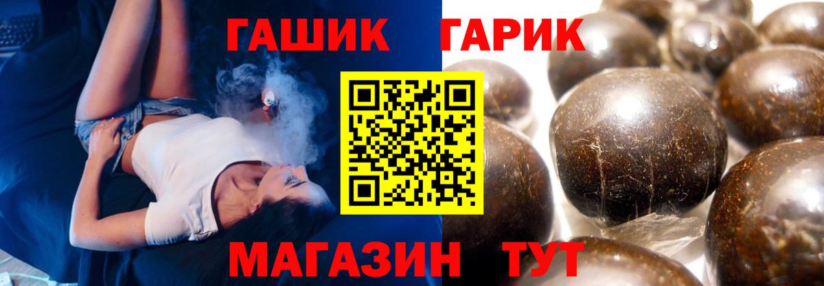 Гашиш ice o lator Коломна