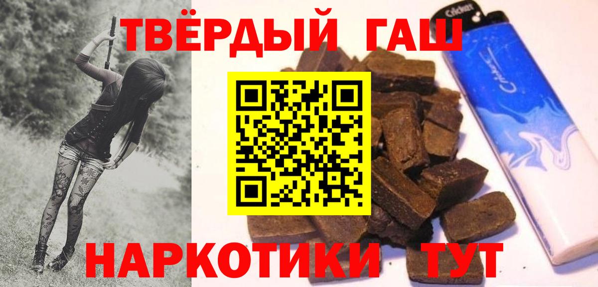 Гашиш VHQ  ГАШИШ AMNESIA HAZE  Вход с VPN  Гашиш  Коломна 