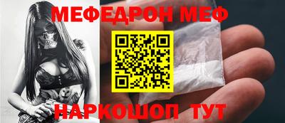 трава Кумертау