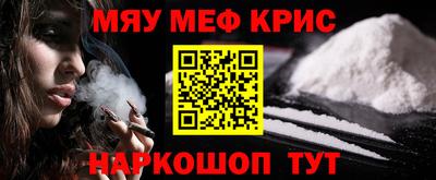 марихуана Кулебаки