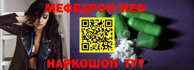 трава Кумертау