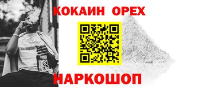 марихуана Кулебаки