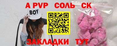 трава Кумертау