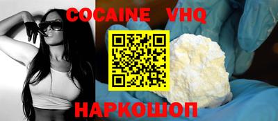 jwh Кунгур