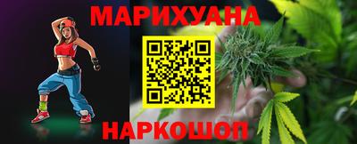марихуана Кулебаки