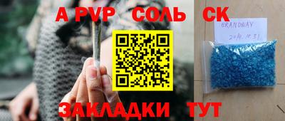 марихуана Кулебаки