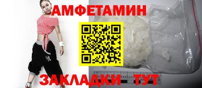 трава Кумертау