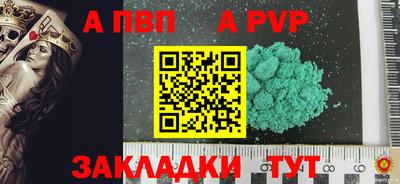 трава Кумертау