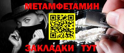 трава Кумертау