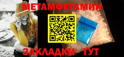 трава Кумертау
