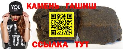 трава Кумертау