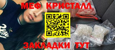 jwh Кунгур