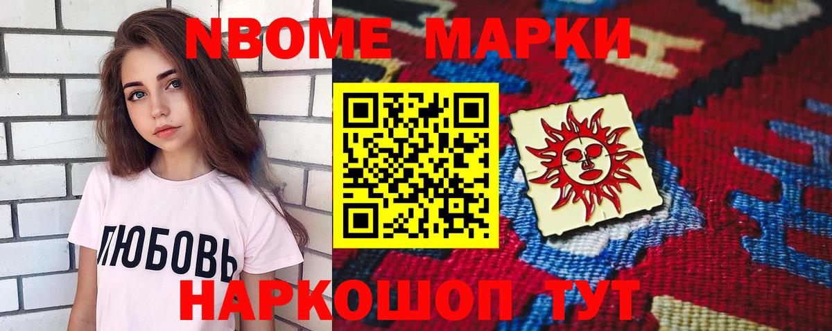 LSD-25 экстази кислота Коломна