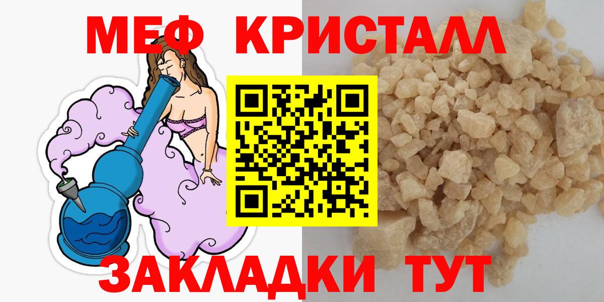 Мефедрон  Коломна