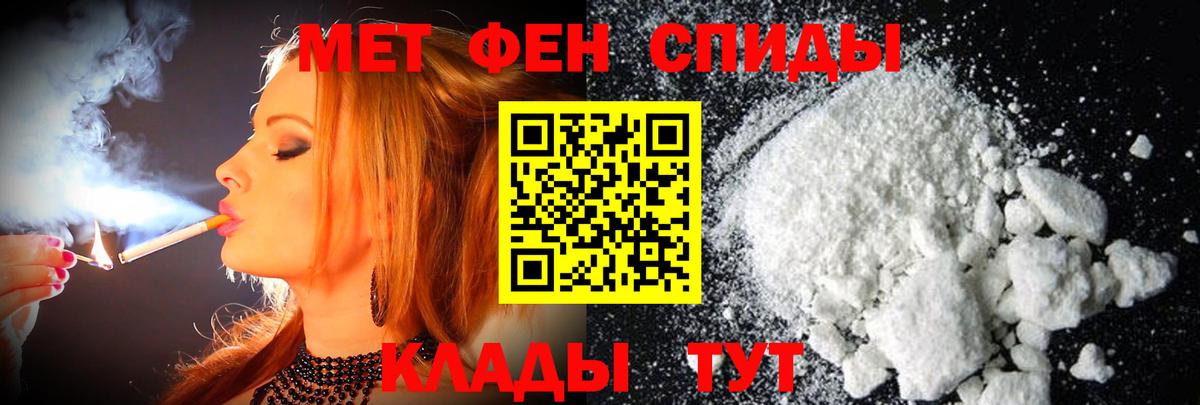 Метамфетамин винт  Вход с VPN  Коломна 