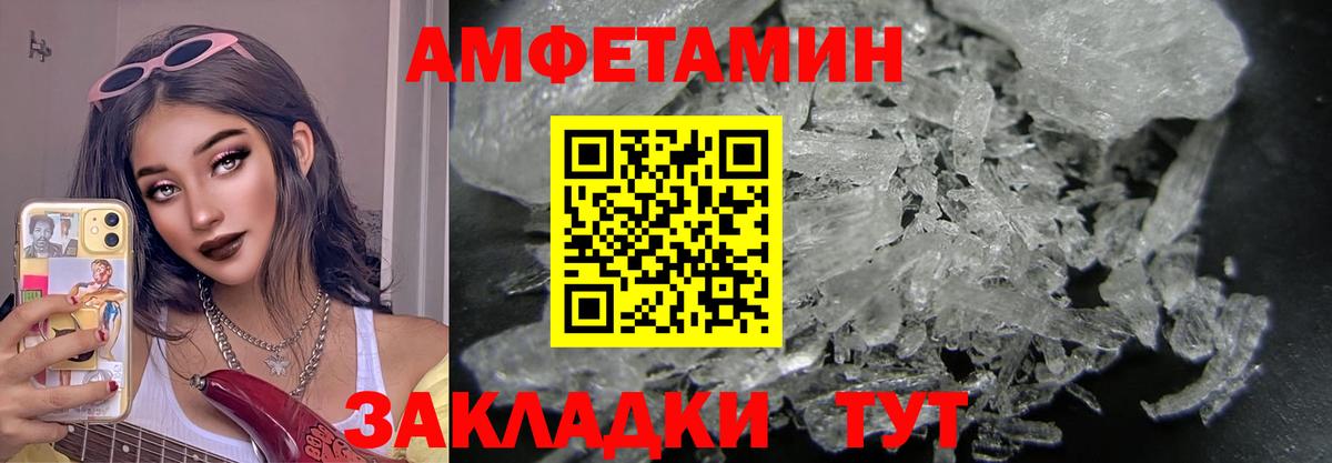 Первитин кристалл Коломна