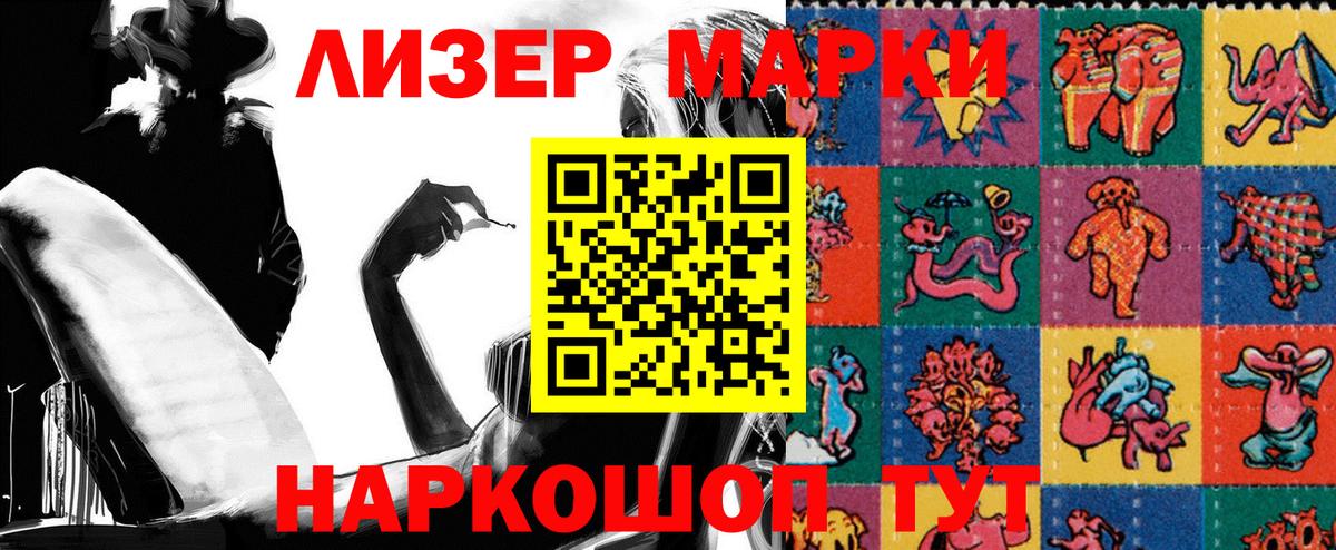 Марки N-bome 1,8мг  Вход с VPN  где купить   Марки NBOMe  Марки N-bome 1,8мг  Коломна 