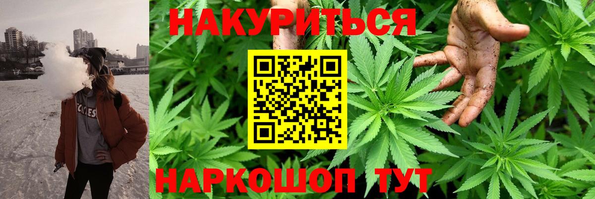Канабис Bruce Banner  Марихуана Bruce Banner  Коломна  Канабис конопля  Вход с VPN 