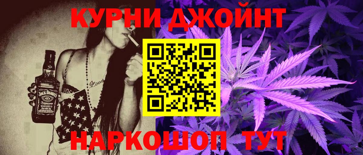 Шишки марихуана THC 21% Коломна